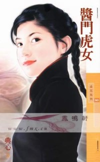 ���Ż�Ů����