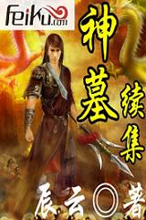 ��Ĺ��������