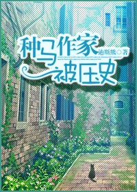 �������ұ�ѹʷ����