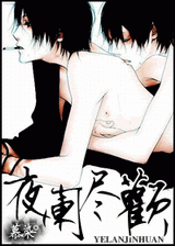 ҹ����������