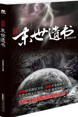 ����֮ĩ������