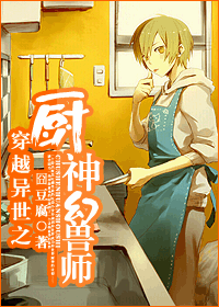 ��Խ����֮�������ʦ