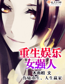 ��������Ůǿ�˷���