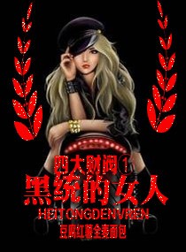 �Ĵ�Ʒ�i:��ͳ��Ů�˷���