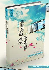 �ഺ�����Ų��ϵ���