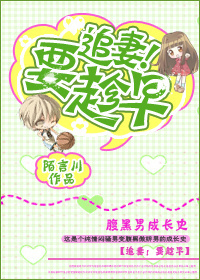 ׷�ޣ�Ҫ�������