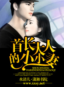 �׳����˵�СС�޷���