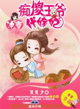 ��ϲ֮��ɵ��ү������