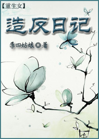 ����Ů�ܶ��ռ�