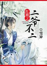 ��¥֮��ү��������