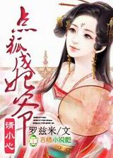 �������,ү��С�ķ���