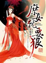 ��Ů��Ҫ��