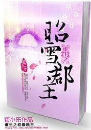 ����֮��ѩ����