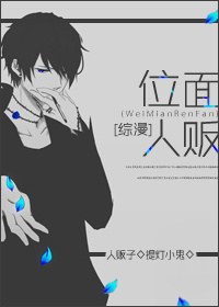 [����]λ���˷�