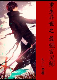 ��������֮��ǿ����ʦ