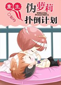 ����α�����˵��ƻ�����