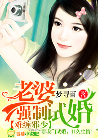 �Ѳ�а��,����ǿ���Ի����