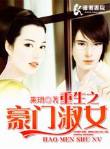 ����֮������Ů