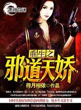 ����֮а���콿����