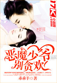 ��ħ��ү,��̰������