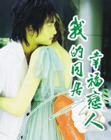 �ҵ�ͬ���Ҹ�����