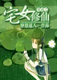 ��Խ֮լŮ����