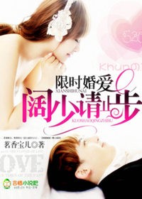 ��ʱ�鰮,������ֹ������