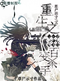 ����֮�ٱ�ɱ��