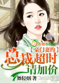 ������Լ,�ܲó�ʱ��Ӽ۷���