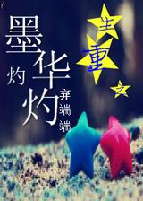 ����֮ī�����Ʒ���