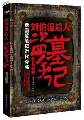 �����º��˵�Ĺ�ּ�