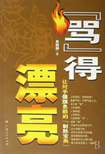 �罻��ʤ����: