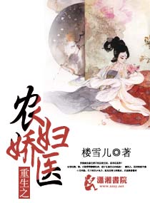 ����֮ũ����ҽ