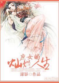 ��Ů�Ĳ�������