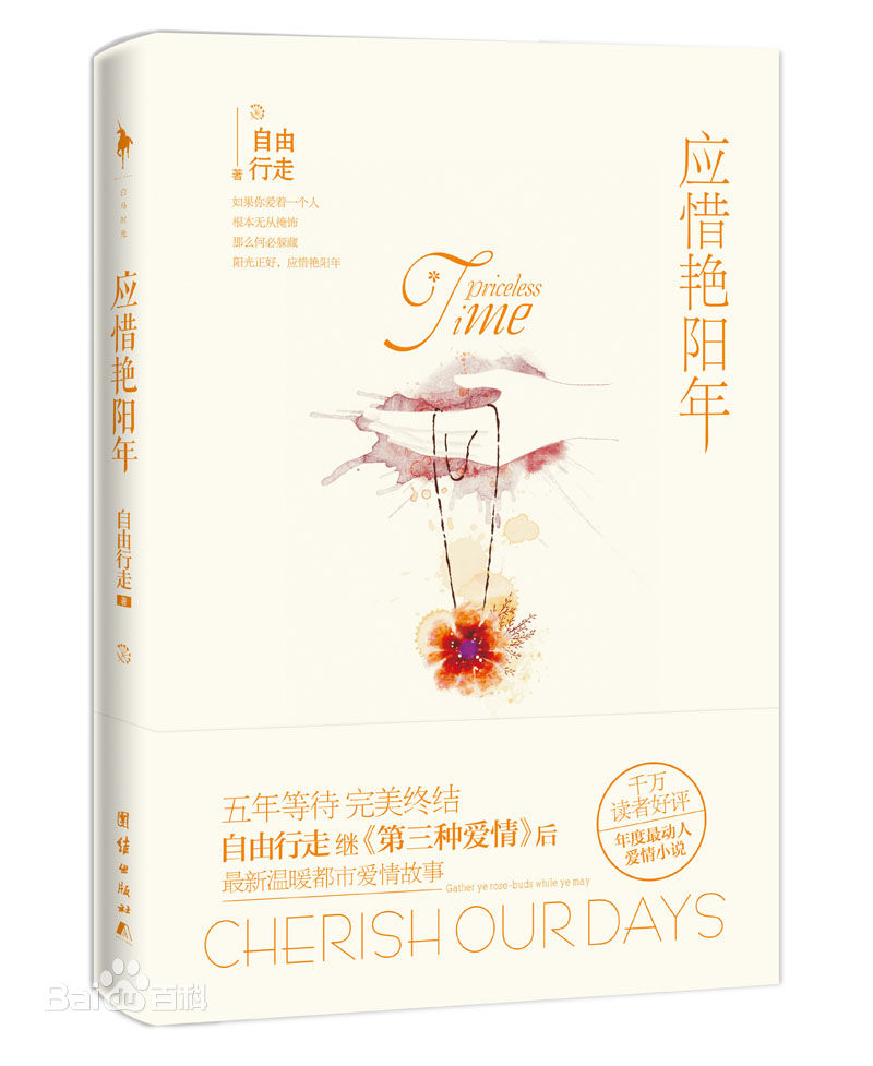 Ӧϧ������