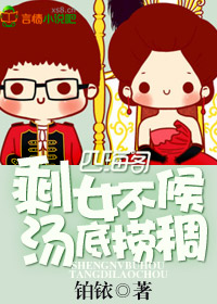 ʣŮ����,�����̳�����