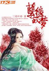 ��Ե����