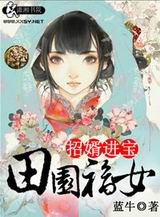 ��԰��Ů֮��������