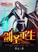 ��ʥ����