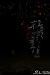 ĩ������֮�������ô��籾��