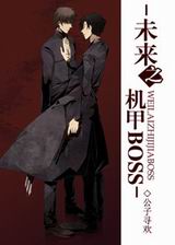 δ��֮����boss