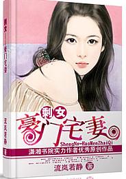 ʣŮ--����լ�޷���