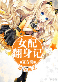 ˭��˭֮Ů�䷭����