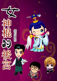 Ů����ĺ󹬷���