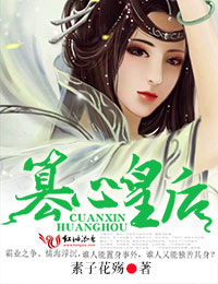 ����ǧ,���Ļʺ�