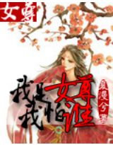 ����Ů������˭