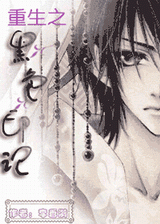 ����֮��ɫӡ��