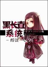 �����ڳ�ֱϵͳ