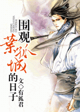 Χ��Ҷ�³ǵ�����