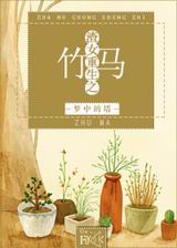 ��Ů����֮��������